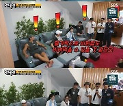 '런닝맨' 지석진, 발냄새 맡는 신예은에 깜짝 "이런 배우 처음"[★밤TView]