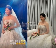 '임신' 라붐 해인 오늘(26일) 결혼, 순백의 신부 포착