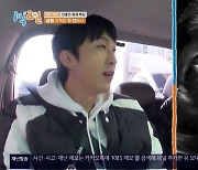 슬리피, ♥아내 임신 고백 "인생 바꾸려고 나왔다"('1박 2일')