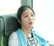 신예은, '맑눈광 개인기' 대방출…전소민 없는 헛헛함 채울까 (런닝맨)