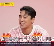 장민호, 3MC 몰아가기에 폭발 "갈수록 꼴보기 싫어져" (당나귀 귀)