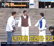 나인우X유선호, 바보분장 오프닝 "이제 드라마 다 했다" (1박 2일)