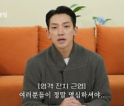 비 "살 빠질 수 밖에 없어"…식단 관리 루틴 공개 (시즌비시즌)