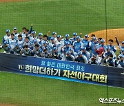 고척돔서 모두가 웃고 즐긴 '겨울의 축제'…정철원은 2년 연속 MVP [자선야구대회]