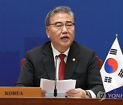 [속보] 박진 "한중일 정상회의 개최 머지않은 시점 가시화 노력"