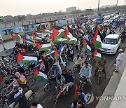 PAKISTAN PROTEST ISRAEL GAZA CONFLICT