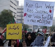 Pakistan Israel Palestinians