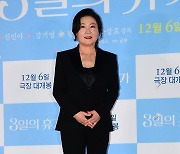 [TEN포토]김해숙 '하늘에서 휴가온 복자엄마'