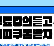 (재)서울테크노파크, 제조AI 융합 온라인 과정 교육생 모집