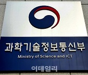 'SW 산업인의 날' 개최…LG·네이버·지란지교 등에 포상 수여