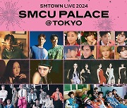 'SMTOWN LIVE' Is Held at Tokyo Dome in Japan