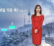 [날씨] 한낮에도 '쌀쌀'…다시 찾아오는 영하권 추위