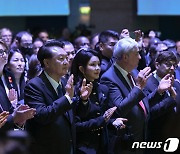 국경릴 리셉션 박수치는 윤 대통령과 김건희 여사