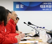 유인촌 문체부 장관, 강원2024 조직위 위촉식