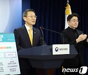 같은 학교 교수가 R&D 평가하면 카르텔?…"원수는 오히려 내부에" (종합)