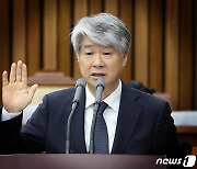 여야, 28일 이종석 헌재소장 후보자 인사청문보고서 채택할 듯