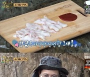 '맏형' 이민우, 노래미 손질도 척척…회뜨기 성공에 "잘하네~" 극찬