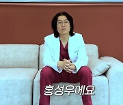 '꽈추형' 홍성우 논란…"갑질만 인정하고 퇴사" vs "형식만 권고사직"