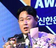 [포토]두산 양의지, KBO 시상식 포수 수비상 수상