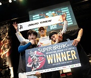 '세계 최정상' 진조크루, 'Super Break 2023 internation 3 on 3' 우승