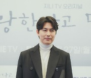 '사랑한다고 말해줘' 정우성 "'서울의 봄' 좋은 기운이 드라마로 이어지길"