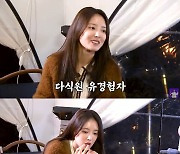 이세영♥배인혁 "침대에서 키스신, 벗고 난리도 아냐" '열녀박씨' 강력 스포