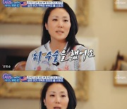 '선우용여 딸' 최연제 "♥남편, 뇌하수체 선종으로 실명 위기" 고백 ('사랑은아무나2')[종합]