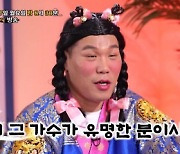 '무엇이든 물어보살', 아이돌 멤버 상처 줬다는 男 사연에 호기심 UP↑