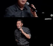 김창옥 "알츠하이머 의심 진단 받아"…강의 중단 선언