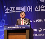 "중동·동남아, 국내SW기업 주인공 될 무대"