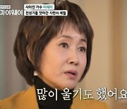 이혜리, 이만기와 스캔들로 활동 중단...”생활고로 물로 배 채워”