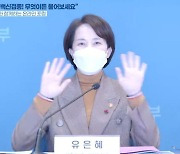 [터치! 코리아] 학원 방역 패스, 교육부의 ‘제 얼굴 침뱉기’