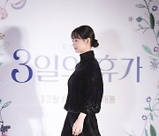 신민아, 현실감 제로