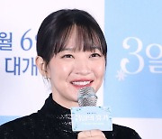 신민아 '해맑은 미소'