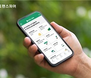 클릭 한번으로 시골 땅값 본다…트랜스파머, AI 농촌 플랫폼 출시