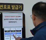 [사설]“행정 전산망 56시간 먹통, 접속 불량 탓”… 어이없는 사고 원인