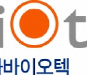 차바이오텍, 상트네어와 NK세포치료제 물질이전 계약 체결