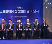 `SW산업인의 날`… 배경훈 LG AI연구원장·김동욱 인피니트헬스 대표 `은탑훈장`