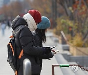 [내일 날씨] `뚝` 떨어진 기온, 오늘보다 더 추워요…중부 아침 영하로