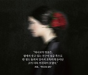 [박혜진의 엔딩노트 <73>] 결말부터 썼을 것 같은 소설을 만날 때