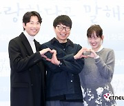 [포토] 정우성-신현빈-김윤진, '감독과 주연의 케미'