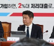 "신생아특례·청년드림·보금자리론" 2년간 부동산 정책금융 최소 70兆,  부채축소 '난항'