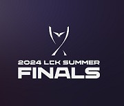 LCK 서머 결승전 개최 지방 자치 단체 파트너 모집