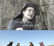 '안다행' 심형탁, 이민우 비밀 계획에 리액션 폭발…뭐길래?