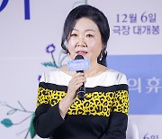 '3일의 휴가' 김해숙 "신민아라는 딸 얻은 것 같아. 친엄마에게 사랑한다 말 못했다" 눈물