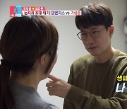 조우종, ♥정다은 손님들 등장에 당황… "내 생일 핑계로 모임하는거야?" (동상이몽2)