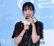 [포토] 신민아, 사랑스러워