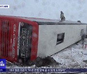 [이 시각 세계] 동유럽 루마니아·몰도바에 폭설‥1명 사망