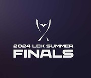 라이엇, 2024 LCK 서머 결승전 개최 도시 공개 모집