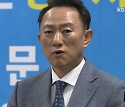 김명진 광주 서구갑 출마선언.."총선·대선 승리 쇄빙선 되겠다"